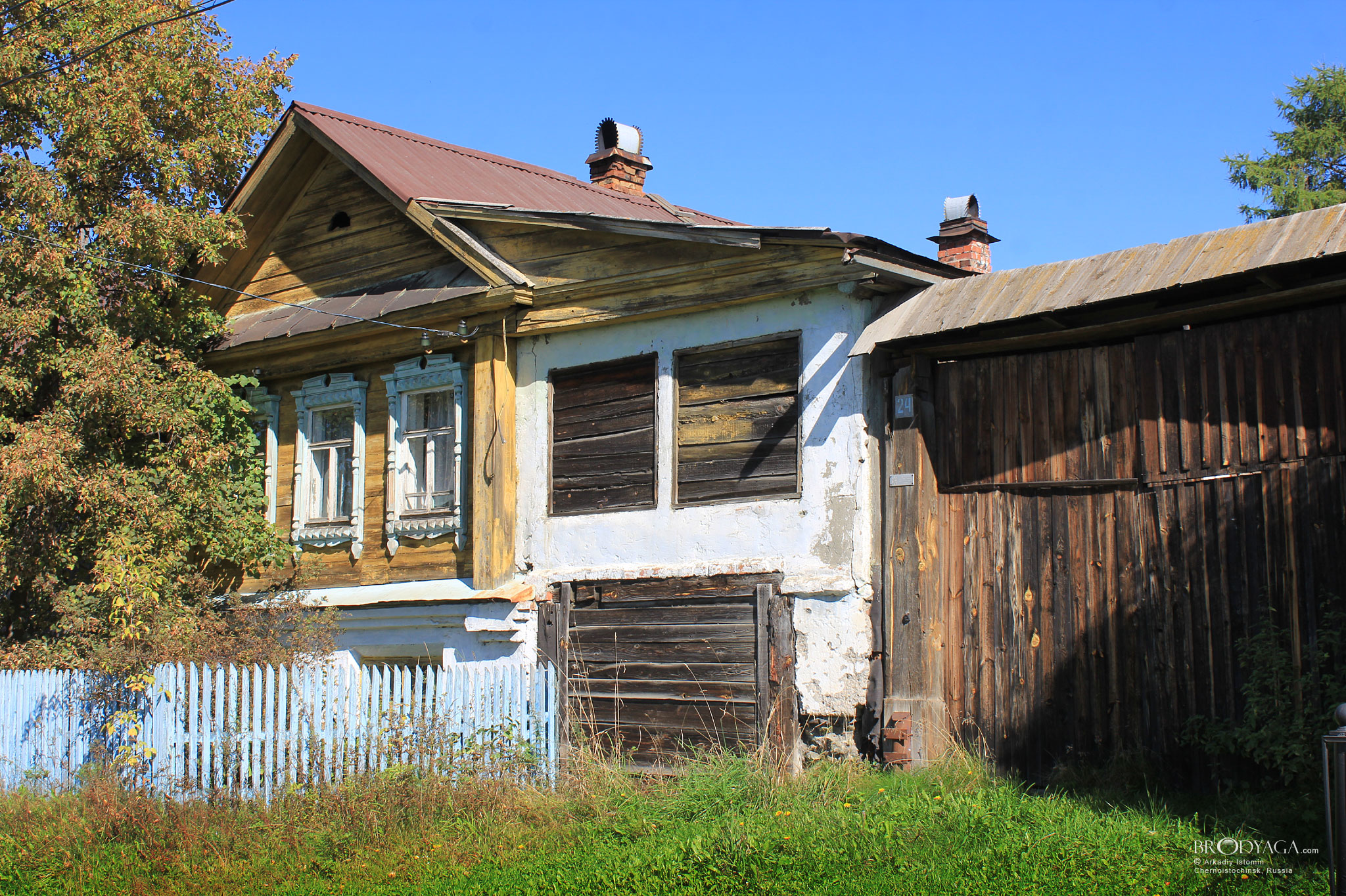 7 Кирова 24, Черноисточинск (Chernoistochinsk)